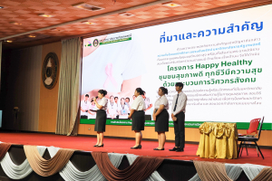 ชมรมถันยรักษ์ มรภ.เทพสตรี รับรางวัลชมเชยการประกวดแนวปฏิบัติที่ดี การพัฒนา Soft Skills ด้วยกระบวนการวิศวกรสังคม