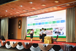 ชมรมถันยรักษ์ มรภ.เทพสตรี รับรางวัลชมเชยการประกวดแนวปฏิบัติที่ดี การพัฒนา Soft Skills ด้วยกระบวนการวิศวกรสังคม