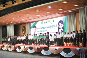 ชมรมถันยรักษ์ มรภ.เทพสตรี รับรางวัลชมเชยการประกวดแนวปฏิบัติที่ดี การพัฒนา Soft Skills ด้วยกระบวนการวิศวกรสังคม