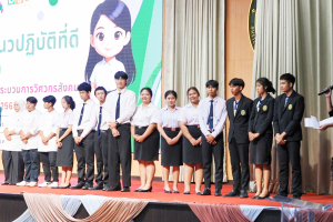 ชมรมถันยรักษ์ มรภ.เทพสตรี รับรางวัลชมเชยการประกวดแนวปฏิบัติที่ดี การพัฒนา Soft Skills ด้วยกระบวนการวิศวกรสังคม