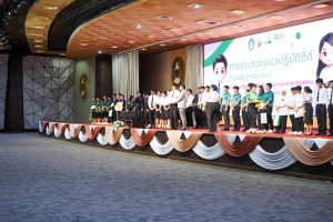 ชมรมถันยรักษ์ มรภ.เทพสตรี รับรางวัลชมเชยการประกวดแนวปฏิบัติที่ดี การพัฒนา Soft Skills ด้วยกระบวนการวิศวกรสังคม