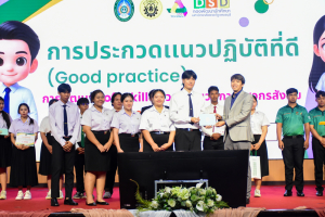 ชมรมถันยรักษ์ มรภ.เทพสตรี รับรางวัลชมเชยการประกวดแนวปฏิบัติที่ดี การพัฒนา Soft Skills ด้วยกระบวนการวิศวกรสังคม