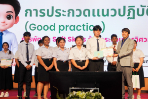 ชมรมถันยรักษ์ มรภ.เทพสตรี รับรางวัลชมเชยการประกวดแนวปฏิบัติที่ดี การพัฒนา Soft Skills ด้วยกระบวนการวิศวกรสังคม