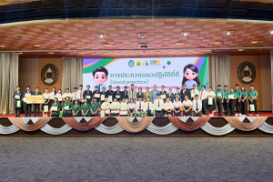 ชมรมถันยรักษ์ มรภ.เทพสตรี รับรางวัลชมเชยการประกวดแนวปฏิบัติที่ดี การพัฒนา Soft Skills ด้วยกระบวนการวิศวกรสังคม
