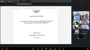 การประชุม คกก.พิจารณากลั่นกรองเพื่อทำสัญญาจ้างของพนักงานในสถาบันอุดมศึกษา สังกัด มรภ.เทพสตรี ครั้งที่ 8/68