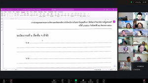 การประชุม คกก.บริหารและจัดสรรอัตรากำลังพนักงาน สังกัด มรภ.เทพสตรี ครั้งที่ 3/68