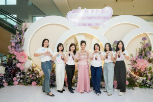 มรภ.เทพสตรี จัดงานมุทิตาจิตเกษียณอายุราชการ บุคลากรมหาวิทยาลัยราชภัฏเทพสตรี ประจำปี พ.ศ. 2568 