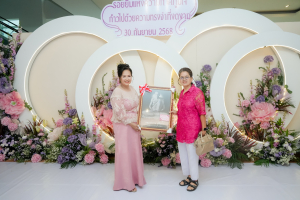 มรภ.เทพสตรี จัดงานมุทิตาจิตเกษียณอายุราชการ บุคลากรมหาวิทยาลัยราชภัฏเทพสตรี ประจำปี พ.ศ. 2568 