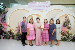 มรภ.เทพสตรี จัดงานมุทิตาจิตเกษียณอายุราชการ บุคลากรมหาวิทยาลัยราชภัฏเทพสตรี ประจำปี พ.ศ. 2568 