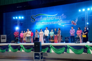 มรภ.เทพสตรี จัดงานมุทิตาจิตเกษียณอายุราชการ บุคลากรมหาวิทยาลัยราชภัฏเทพสตรี ประจำปี พ.ศ. 2568 