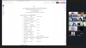การประชุม คกก.กองทุนพัฒนาบุคลากร มรภ.เทพสตรี ครั้งที่ 9/68
