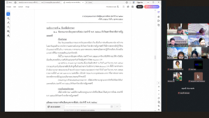 การประชุม คกก.คัดเลือกบุคลากรดีเด่น ประจำปี พ.ศ. 2568 ครั้งที่ 1/68