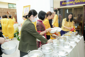 สำนักศิลปะและวัฒนธรรม จัดพิธีทำบุญทักษิณา เพื่อถวายเป็นพระราชกุศลและน้อมรำลึกในพระมหากรุณาธิคุณ รัชกาลที่ 9 เนื่องในวันนวมินทรมหาราช