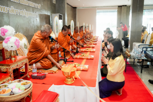 สำนักศิลปะและวัฒนธรรม จัดพิธีทำบุญทักษิณา เพื่อถวายเป็นพระราชกุศลและน้อมรำลึกในพระมหากรุณาธิคุณ รัชกาลที่ 9 เนื่องในวันนวมินทรมหาราช