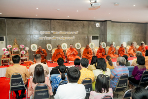 สำนักศิลปะและวัฒนธรรม จัดพิธีทำบุญทักษิณา เพื่อถวายเป็นพระราชกุศลและน้อมรำลึกในพระมหากรุณาธิคุณ รัชกาลที่ 9 เนื่องในวันนวมินทรมหาราช
