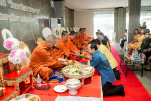 สำนักศิลปะและวัฒนธรรม จัดพิธีทำบุญทักษิณา เพื่อถวายเป็นพระราชกุศลและน้อมรำลึกในพระมหากรุณาธิคุณ รัชกาลที่ 9 เนื่องในวันนวมินทรมหาราช