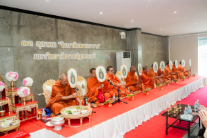 สำนักศิลปะและวัฒนธรรม จัดพิธีทำบุญทักษิณา เพื่อถวายเป็นพระราชกุศลและน้อมรำลึกในพระมหากรุณาธิคุณ รัชกาลที่ 9 เนื่องในวันนวมินทรมหาราช