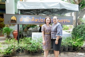 สำนักศิลปะและวัฒนธรรม จัดพิธีทำบุญทักษิณา เพื่อถวายเป็นพระราชกุศลและน้อมรำลึกในพระมหากรุณาธิคุณ รัชกาลที่ 9 เนื่องในวันนวมินทรมหาราช