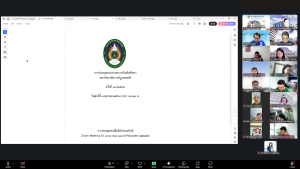 มรภ.เทพสตรี จัดประชุม คกก.บัณฑิตศึกษา ครั้งที่ 10/68