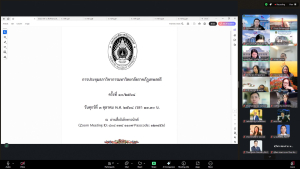 การประชุมสภาวิชาการ มรภ.เทพสตรี ครั้งที่ 10/68