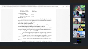 การประชุม คกก.ดำเนินงานการจัดทำแบบประเมินผลความพึงพอใจของผู้รับบริการของพนักงานในสถาบันอุดมศึกษา สายสนับสนุน ครั้งที่ 4/68