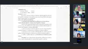 การประชุม คกก.ดำเนินงานการจัดทำแบบประเมินผลความพึงพอใจของผู้รับบริการของพนักงานในสถาบันอุดมศึกษา สายสนับสนุน ครั้งที่ 4/68