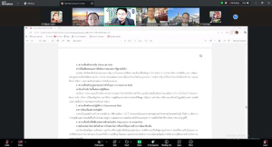 การประชุม คกก.บริหารความเสี่ยง มรภ.เทพสตรี ครั้งที่ 6/68