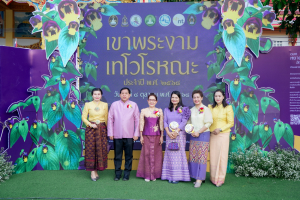 มรภ.เทพสตรี ร่วมงานสืบสานวัฒนธรรมประเพณี 