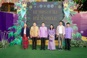 มรภ.เทพสตรี ร่วมงานสืบสานวัฒนธรรมประเพณี 