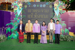 มรภ.เทพสตรี ร่วมงานสืบสานวัฒนธรรมประเพณี 