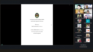 การประชุม คกก.เพื่อการขับเคลื่อนการจัดอันดับของ มรภ.เทพสตรี ประจำปี พ.ศ. 2568 ครั้งที่ 1/68