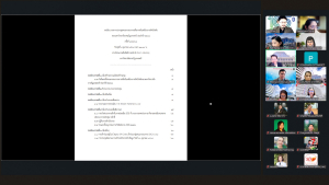 การประชุม คกก.เพื่อการขับเคลื่อนการจัดอันดับของ มรภ.เทพสตรี ประจำปี พ.ศ. 2568 ครั้งที่ 1/68