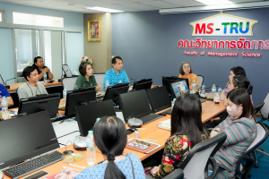 คณะวิทยาการจัดการ จัดโครงการขับเคลื่อนระบบเทียบโอนหน่วยกิตตามผลลัพธ์การเรียนรู้ฯ