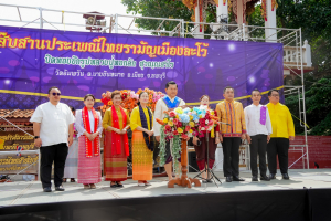 มรภ.เทพสตรี ร่วมงานสืบสานประเพณีไทยรามัญบางขันหมาก ปิดทองหลวงปู่ทอกรัก สุวณฺสาโร ประจำปี พ.ศ. 2568