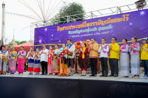 มรภ.เทพสตรี ร่วมงานสืบสานประเพณีไทยรามัญบางขันหมาก ปิดทองหลวงปู่ทอกรัก สุวณฺสาโร ประจำปี พ.ศ. 2568