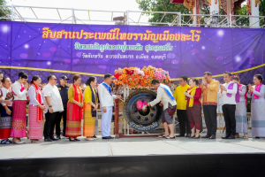 มรภ.เทพสตรี ร่วมงานสืบสานประเพณีไทยรามัญบางขันหมาก ปิดทองหลวงปู่ทอกรัก สุวณฺสาโร ประจำปี พ.ศ. 2568
