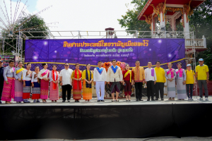 มรภ.เทพสตรี ร่วมงานสืบสานประเพณีไทยรามัญบางขันหมาก ปิดทองหลวงปู่ทอกรัก สุวณฺสาโร ประจำปี พ.ศ. 2568