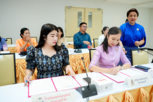 มรภ.เทพสตรี ร่วมลงนามบันทึกข้อตกลงความร่วมมือการสร้างมูลค่าจากฐานทุนทรัพยากรวัฒนธรรมลาวเวียงผ่านการสร้างเทศกาลวัฒนธรรมและตลาดวัฒนธรรมฯ