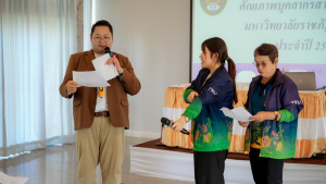 สโมสรเจ้าหน้าที่ มรภ.เทพสตรี จัดอบรมพัฒนาศักยภาพบุคลากรสายสนับสนุน ประจำปี พ.ศ. 2568