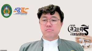 การประชุม คกก.บริหารจัดการหมวดวิชาศึกษาทั่วไป มรภ.เทพสตรี ครั้งที่ 6/68