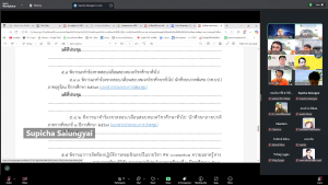 การประชุม คกก.บริหารจัดการหมวดวิชาศึกษาทั่วไป มรภ.เทพสตรี ครั้งที่ 6/68