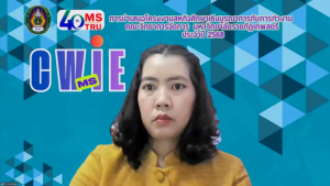 คณะวิทยาการจัดการจัดปัจฉิมนิเทศและรับฟังการนำเสนอโครงงานการปฏิบัติงานสหกิจศึกษาฯ