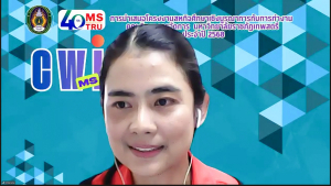 คณะวิทยาการจัดการจัดปัจฉิมนิเทศและรับฟังการนำเสนอโครงงานการปฏิบัติงานสหกิจศึกษาฯ