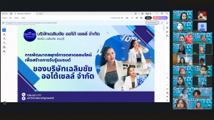 คณะวิทยาการจัดการจัดปัจฉิมนิเทศและรับฟังการนำเสนอโครงงานการปฏิบัติงานสหกิจศึกษาฯ