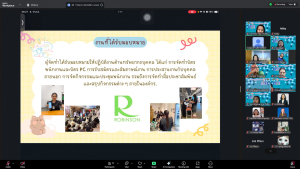 คณะวิทยาการจัดการจัดปัจฉิมนิเทศและรับฟังการนำเสนอโครงงานการปฏิบัติงานสหกิจศึกษาฯ