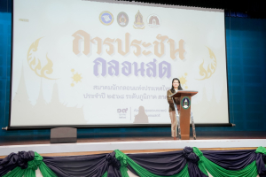 สมาคมนักกลอนแห่งประเทศไทย โดยอนุกรรมการภาคกลาง ร่วมกับ มหาวิทยาลัยราชภัฏเทพสตรี สำนักงานวัฒนธรรมจังหวัดลพบุรี และชมรมวรรณคดีกวีศรีละโว้ จัดประกวดประชันกลอนสด ประจำปี พ.ศ. 2568 ระดับภูมิภาค ภาคกลาง