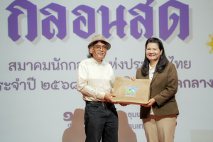 สมาคมนักกลอนแห่งประเทศไทย โดยอนุกรรมการภาคกลาง ร่วมกับ มหาวิทยาลัยราชภัฏเทพสตรี สำนักงานวัฒนธรรมจังหวัดลพบุรี และชมรมวรรณคดีกวีศรีละโว้ จัดประกวดประชันกลอนสด ประจำปี พ.ศ. 2568 ระดับภูมิภาค ภาคกลาง