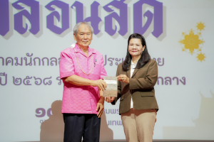 สมาคมนักกลอนแห่งประเทศไทย โดยอนุกรรมการภาคกลาง ร่วมกับ มหาวิทยาลัยราชภัฏเทพสตรี สำนักงานวัฒนธรรมจังหวัดลพบุรี และชมรมวรรณคดีกวีศรีละโว้ จัดประกวดประชันกลอนสด ประจำปี พ.ศ. 2568 ระดับภูมิภาค ภาคกลาง