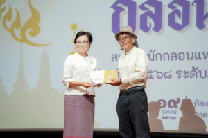 สมาคมนักกลอนแห่งประเทศไทย โดยอนุกรรมการภาคกลาง ร่วมกับ มหาวิทยาลัยราชภัฏเทพสตรี สำนักงานวัฒนธรรมจังหวัดลพบุรี และชมรมวรรณคดีกวีศรีละโว้ จัดประกวดประชันกลอนสด ประจำปี พ.ศ. 2568 ระดับภูมิภาค ภาคกลาง