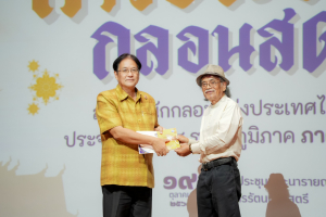 สมาคมนักกลอนแห่งประเทศไทย โดยอนุกรรมการภาคกลาง ร่วมกับ มหาวิทยาลัยราชภัฏเทพสตรี สำนักงานวัฒนธรรมจังหวัดลพบุรี และชมรมวรรณคดีกวีศรีละโว้ จัดประกวดประชันกลอนสด ประจำปี พ.ศ. 2568 ระดับภูมิภาค ภาคกลาง